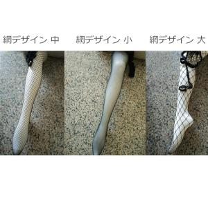 キッズダンス衣装 キッズ用 網タイツ セクシー...の詳細画像1