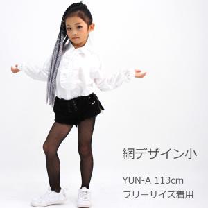 キッズダンス衣装 キッズ用 網タイツ セクシー...の詳細画像5