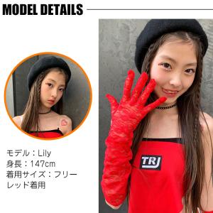 キッズダンス衣装 ロング グローブ 長さ約51...の詳細画像4
