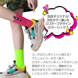 キッズダンス衣装 ネオンカラー靴下 左右 アシ...の詳細画像1