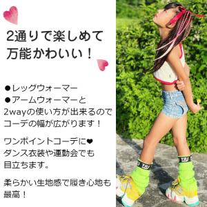 レッグウォーマー ロゴ テープ ネオンカラー ...の詳細画像1
