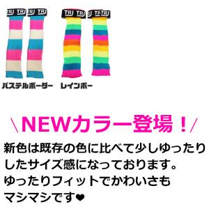 レッグウォーマー ロゴ テープ ネオンカラー ...の詳細画像5
