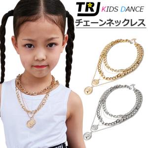 5連チェーン コインネックレス チェーンネックレス コインチャーム ネックレス 女の子 男の子 キッズ 太チェーン シルバーチェーン ゴールドチェーン 金/銀