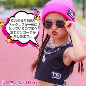 キッズダンス衣装 5連チェーン コインネックレ...の詳細画像1