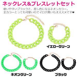 キッズダンス衣装 キッズアクセサリーセット ネ...の詳細画像3