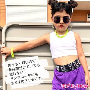 キッズダンス衣装 キッズアクセサリーセット ネ...の詳細画像5