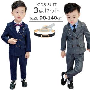 スーツ　スーツセット　子供服　男の子 キッズダンス衣装 送料無料 男の子 子供スーツ ダブル スーツ 6点