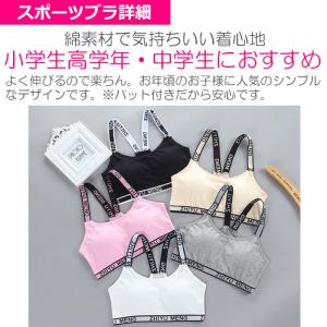 キッズダンス衣装 訳ありジュニア下着 上下2点...の詳細画像2