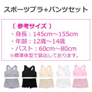 キッズダンス衣装 訳ありジュニア インナーセッ...の詳細画像1