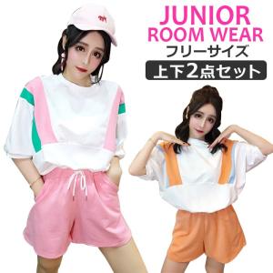 中学生 部屋着の商品一覧 通販 Yahoo ショッピング