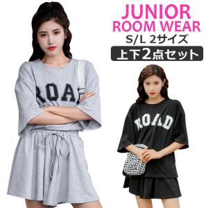 女の子 ルームウェア 部屋着 ジュニア セットアップ キッズ 子供服 上下セット パジャマ ダンス衣装にも 夏 ガールズ キッズ 女の子 ロゴ 女児 フリーサイズ