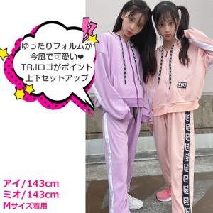キッズ ジャージ 上下 子供服 セットアップ ...の詳細画像2