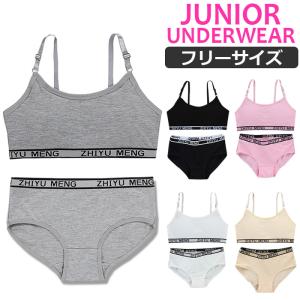 ジュニアブラ セット キッズダンス衣装 ジュニア...の商品画像