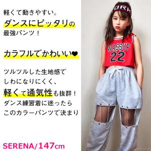 キッズダンス衣装 チェーンアレンジ カラーパン...の詳細画像1