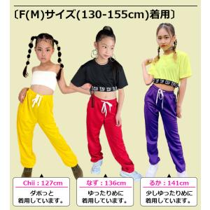 キッズダンス衣装 チェーンアレンジ カラーパン...の詳細画像4