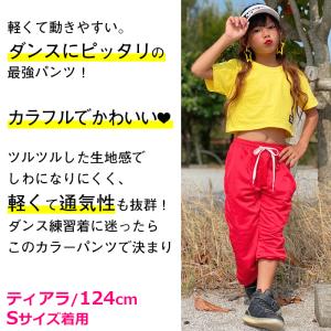 キッズダンス衣装 極薄パンツ キッズ ダンス ...の詳細画像1