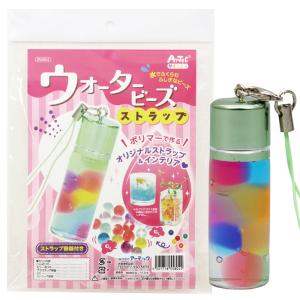 キーホルダー 手作りおもちゃの商品一覧 通販 Yahoo ショッピング