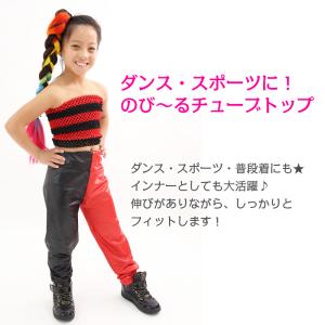 キッズダンス衣装 チューブトップ タンクトップ...の詳細画像1