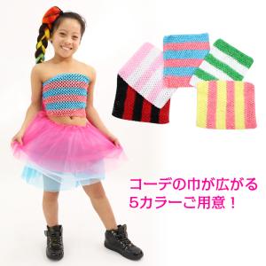 キッズダンス衣装 チューブトップ タンクトップ...の詳細画像4
