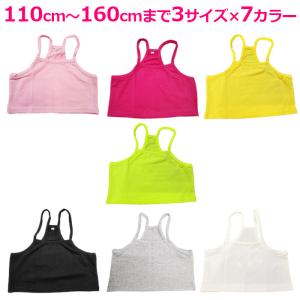 ダンス インナー キッズダンス衣装 チューブト...の詳細画像2