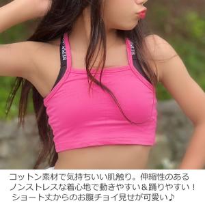 ダンス インナー キッズダンス衣装 チューブト...の詳細画像5