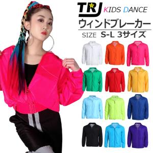 ダンス衣装ネオンカラー キッズ ジュニア服 シューズ の商品一覧 ベビー キッズ マタニティ 通販 Yahoo ショッピング