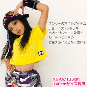 キッズダンス衣装 キッズ ダンス衣装 ヒップホ...の詳細画像4