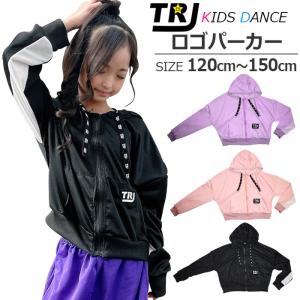 キッズ パーカー ジップアップ フードつき アウター シンプル カジュアル ダンス 衣装 ヒップホップ 子供服 こども ジュニア 女の子 男の子 長袖 練習
