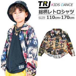 キッズダンス衣装 総柄 長袖シャツ Yシャツ 女の子 男の子 子供服 キッズ アメリカンロック柄 オレンジ ブラック 110cm〜170cm ガールズ レディス