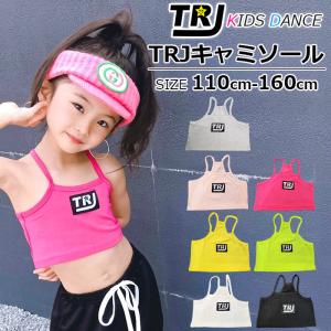 キッズダンス衣装 チューブトップ キャミソール ...の商品画像
