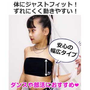 キッズダンス衣装 透明ストラッププレゼント キ...の詳細画像1