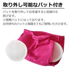 キッズダンス衣装 透明ストラッププレゼント キ...の詳細画像2