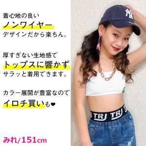 キッズダンス衣装 透明ストラッププレゼント キ...の詳細画像4