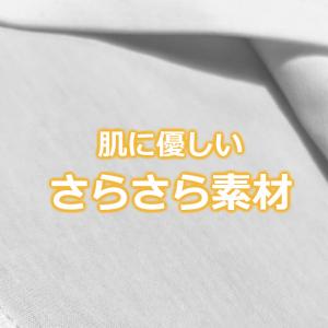 ダンスインナー キッズダンス衣装 インナー シ...の詳細画像3