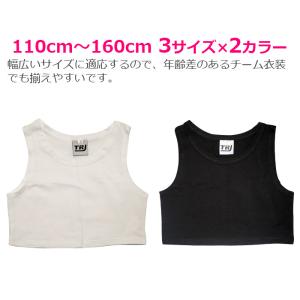 ダンスインナー キッズダンス衣装 インナー シ...の詳細画像4