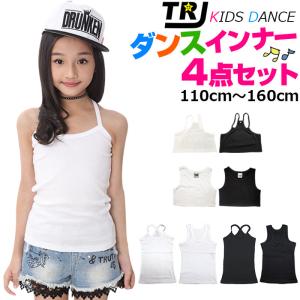 キッズダンス衣装 送料無料 ダンスインナー 4点...の商品画像