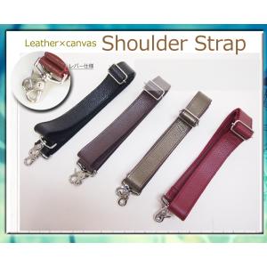 200 ショルダーストラップ 本革 レザー 牛革 2cm幅 ショルダーベルト