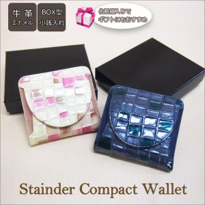 財布 エナメル牛革クロコ型押しコンパクト財布 ステンダーコンパクトウォレット