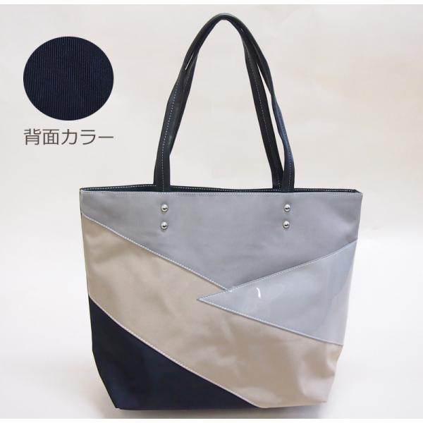 78431新品即決《マルチトート》A4OK!撥水ナイロン素材バイアスデザインがお洒落な軽量ショルダー...