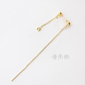 金アレ対応 真鍮製 チェーン ピアスパーツ 4点セット