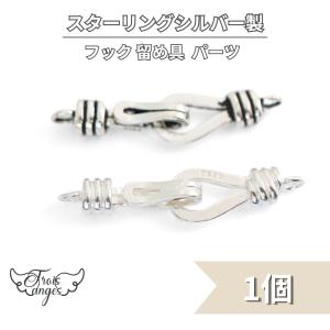 ロブスターフック シルバー925 アクセサリーパーツ 1個売り 16mm