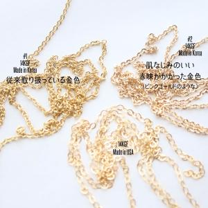 14KGF 真鍮製 あずきチェーン 切り売り ...の詳細画像1