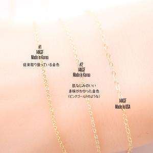 14KGF 真鍮製 あずきチェーン 切り売り ...の詳細画像2