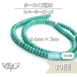 りんご ビーズ 約12mm ライトグリーン 2個 カットリンゴ 青りんご 林檎