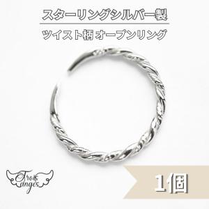 TIFFANY&Co.（ティファニー） エルサ・ペレッティ バイザヤード ダブル