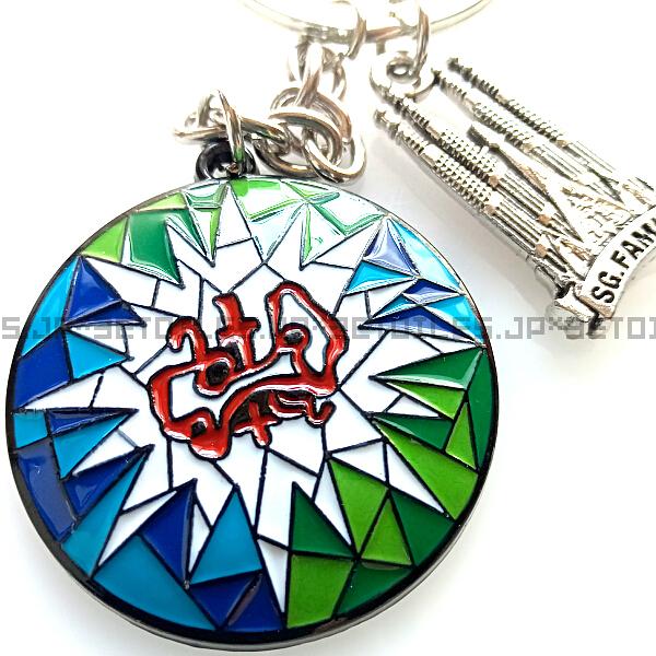 グエル公園 円形モザイク サグラダ・ファミリア キーホルダー ガウディ ジュジョル バルセロナ スペ...
