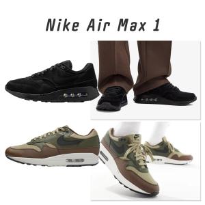 ナイキ エアマックス 1 87 スニーカー メンズ 黒 ホワイト ローカット レディース プレミアム 厚底 ウィメンズ AIR MAX 未使用 ブルー 水色｜troishomme