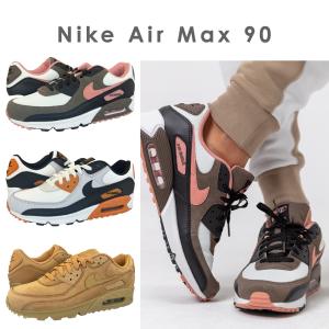 スニーカー メンズ 白 ナイキ エアマックス 90 オレンジ エア 黒 厚底 シューズ nike 高校生 学生 通学 おしゃれ｜バッシュ アパレル troisHOMME