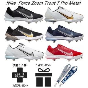 NIKE ナイキ ポイントスパイク Nike 野球 スタッドスパイク