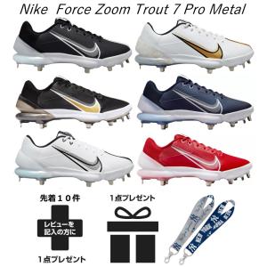 スパイク 野球 ローカット 金具 黒 軽量 ネイビー NIKE シューズ 靴 メンズ ブランド シンプル 白 大人 一般用 赤 紐 ナイキ トラウト7 プロ メタル｜troishomme